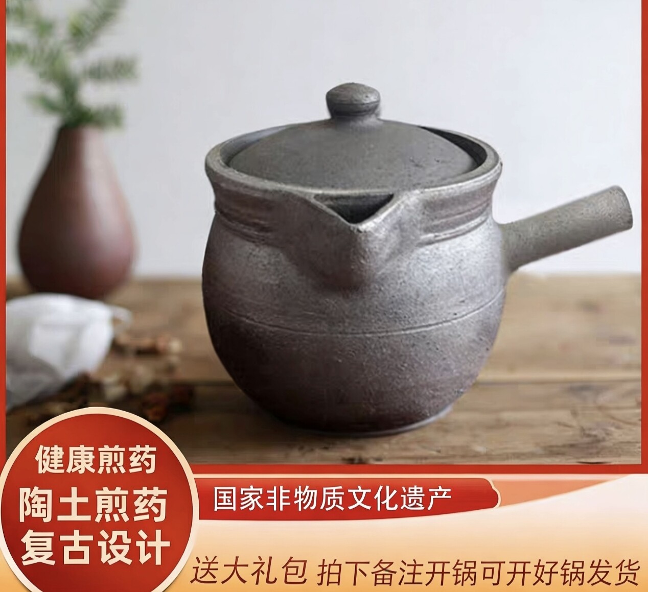 荥经熬药砂锅老式煎药壶熬中药煎锅药罐陶土专用中药壶家用煲药锅