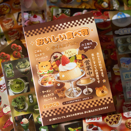 切膜贴纸书 食光藏馆系列 古早小鼻嘎手帐diy素材拼贴打卡标记2款