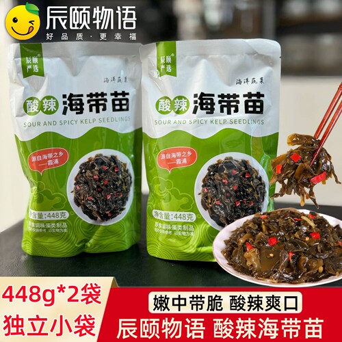 辰颐物语严选酸辣海带苗休闲零食