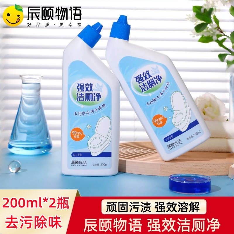 辰颐物语强效洁厕净马桶去污剂
