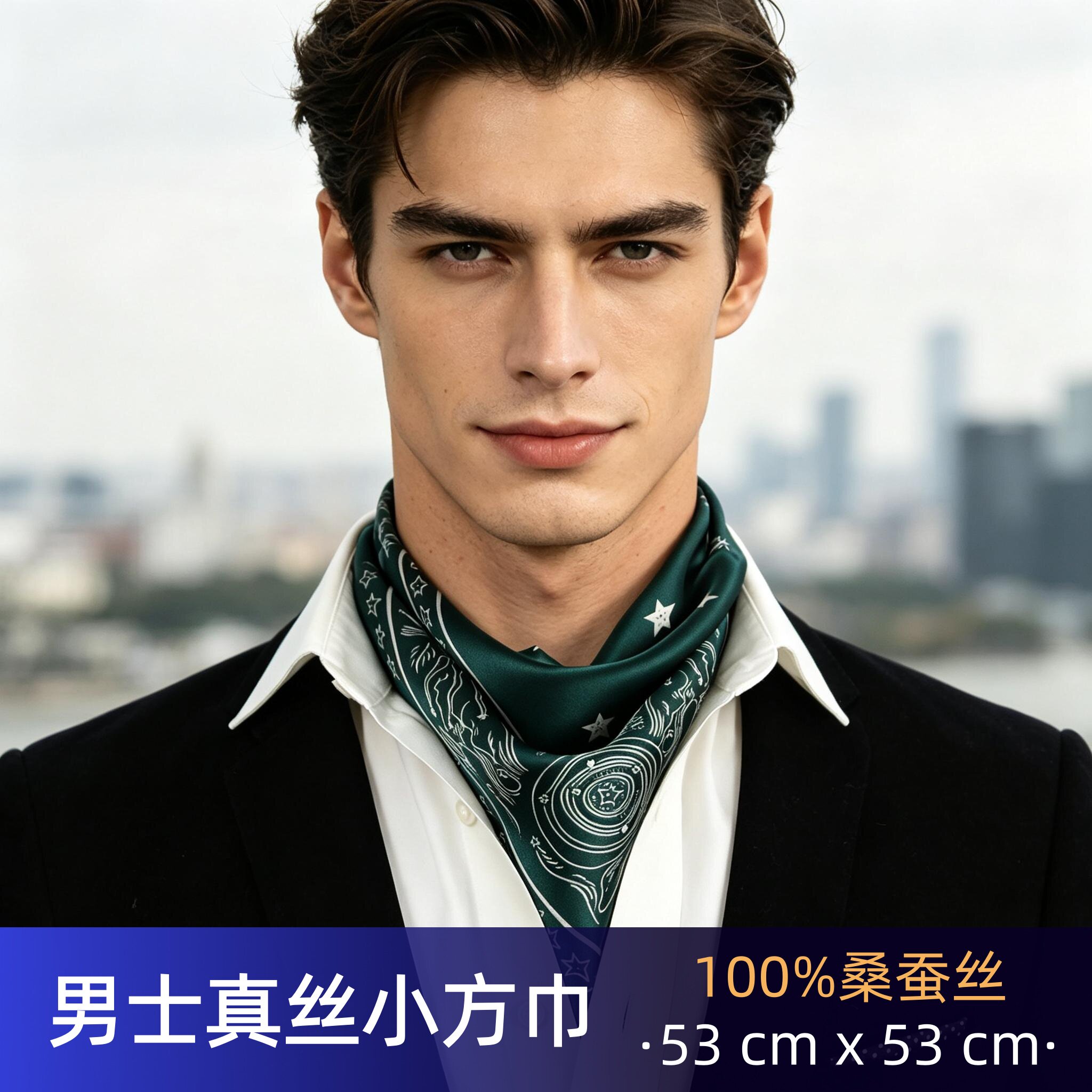 男士桑蚕丝绿色商务小方巾图片