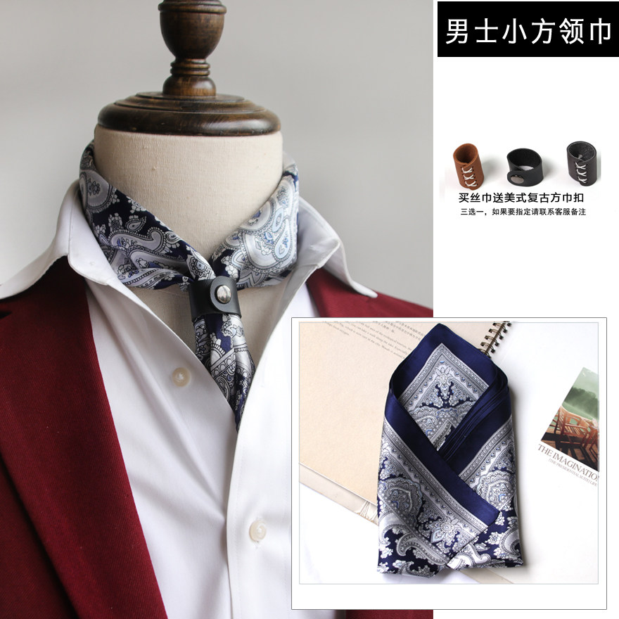 高档真丝围巾男士丝巾小方巾春秋潮男商务搭西装衬衫桑蚕丝领口巾