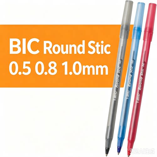 BICRoundStic比克半透明圆珠笔