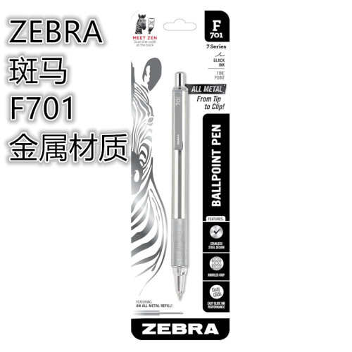 ZEBRA斑马F-701402301金属笔杆