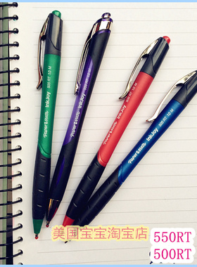 满20支包邮papermate缤乐美300rt 500RT黑蓝红色按压圆珠笔1.0mm