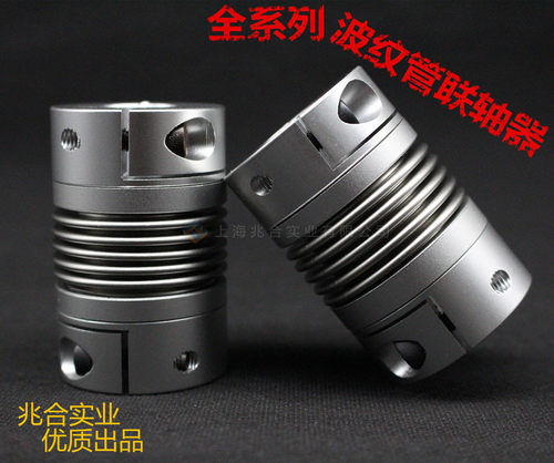 波纹管联轴器R+W不锈钢数控机床伺服电机丝杆BK2弹性编码器连轴器