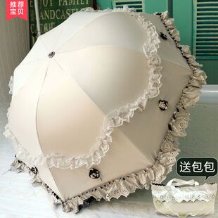 太阳伞女防晒防紫外线小巧便携公主风黑胶遮阳伞睛雨两用伞小清新