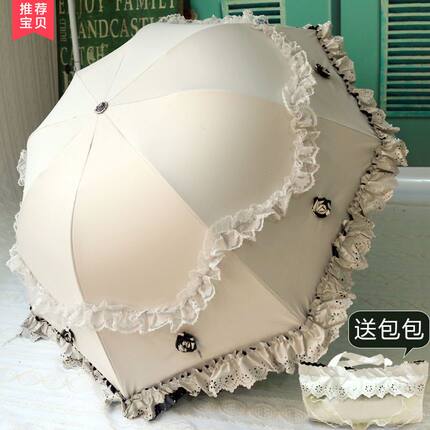 太阳伞女防晒防紫外线小巧便携公主风黑胶遮阳伞睛雨两用伞小清新