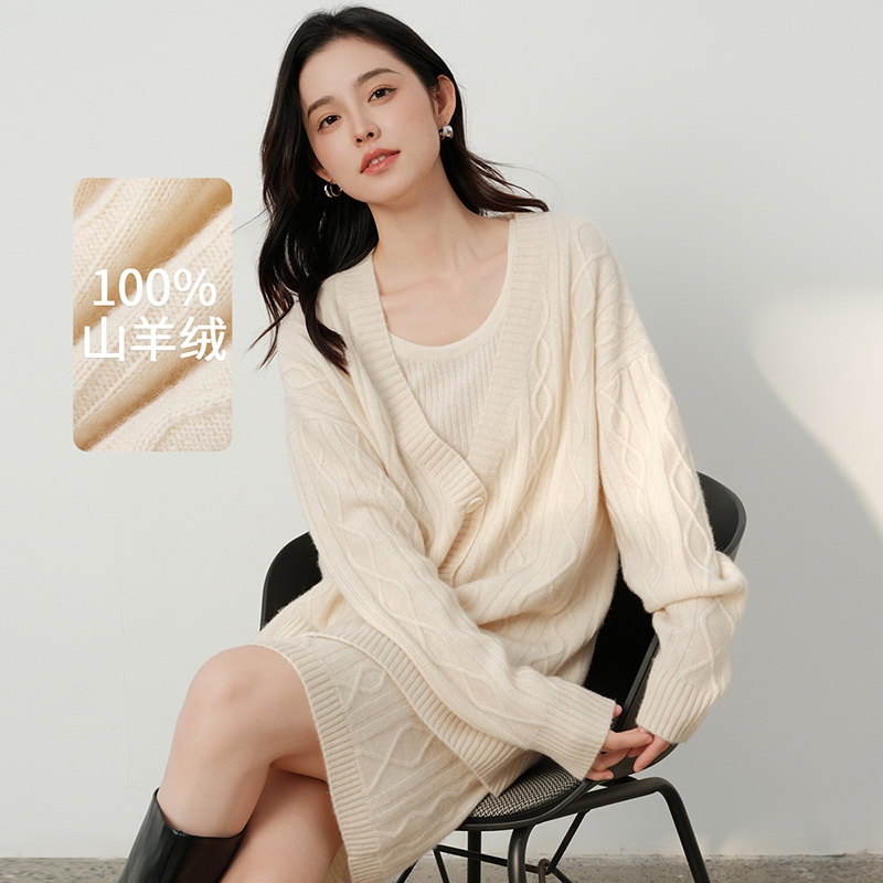 思诺芙德V领绞花中长山羊绒开衫