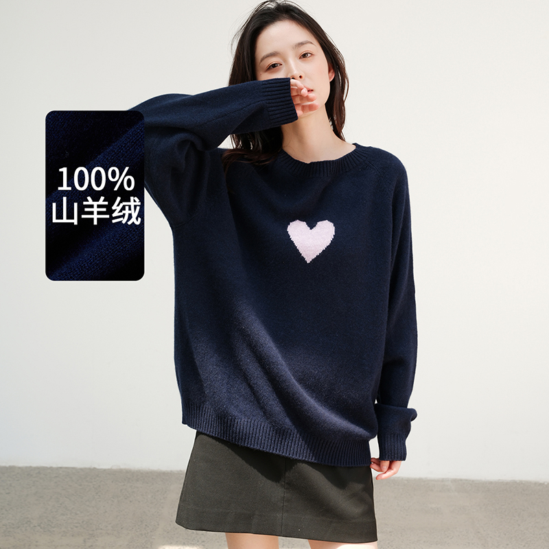 思诺芙德圆领爱心100%山羊绒衫