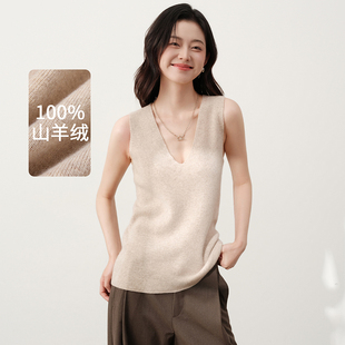 马甲毛衣坎肩 针织衫 思诺芙德V领100%山羊绒背心女25秋冬新款 无袖