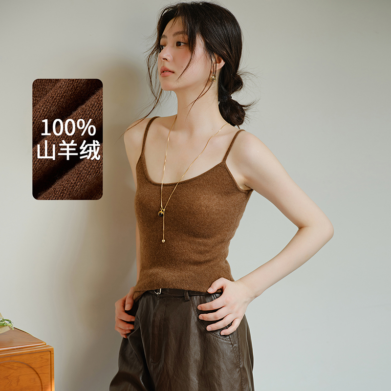 思诺芙德U领100%山羊绒吊带