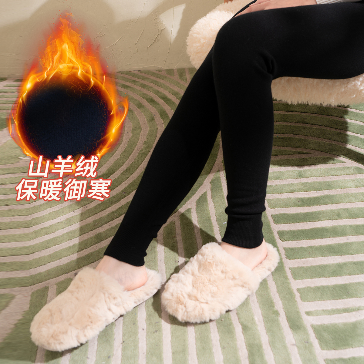 思诺芙德打底裤外穿保暖羊绒裤