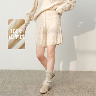 思诺芙德100%山羊绒绞花系带短裤女2025秋冬新款气质针织五分裤