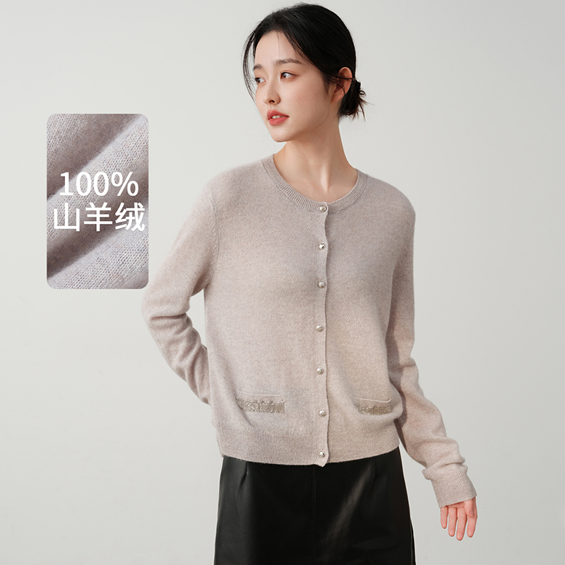 思诺芙德流苏串珠100%山羊绒开衫