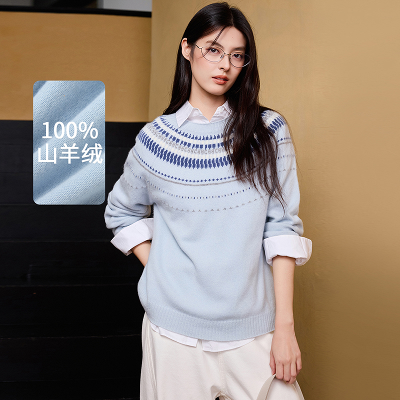 思诺芙德圆领撞色费尔岛山羊绒衫