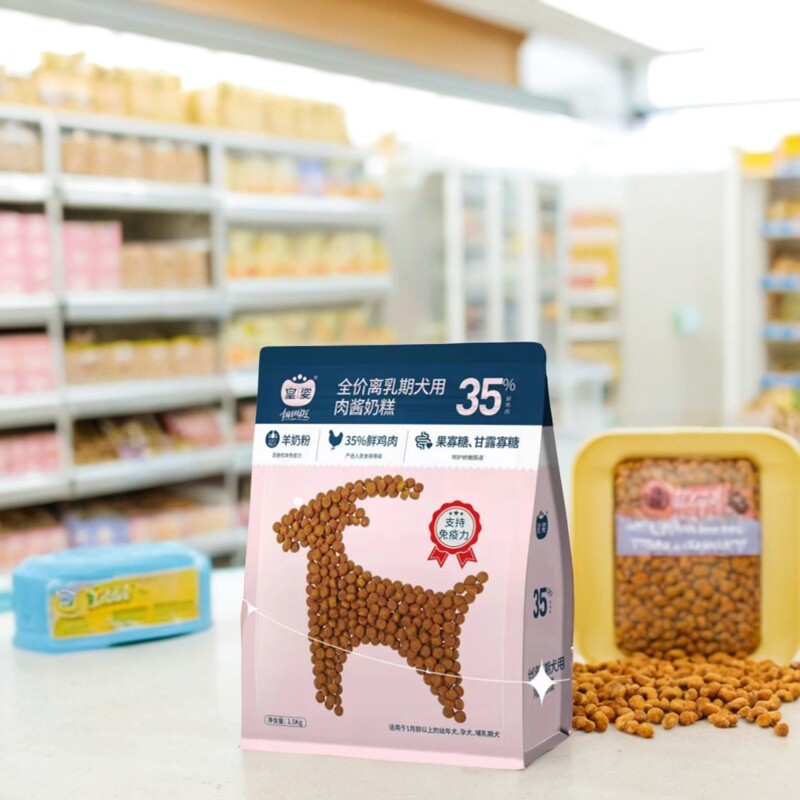 【店铺畅销推荐】皇姿全价离乳期犬用肉酱奶糕1.5kg全犬种适用