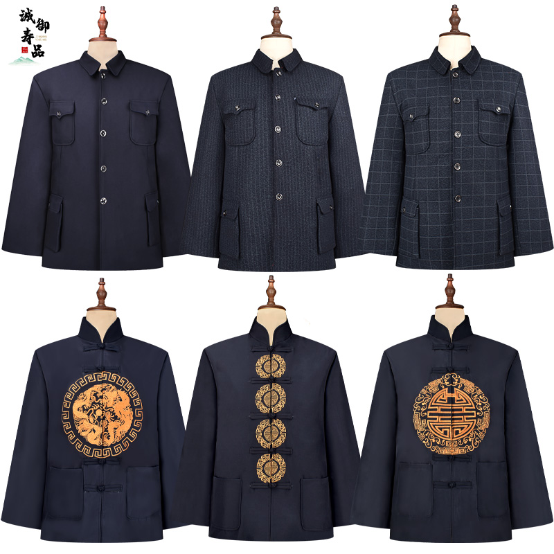 男士寿衣全套中山装新中式休闲现代装老人寿终逝世衣服冲喜送老衣