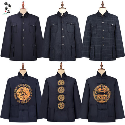男士寿衣全套中山装新中式休闲现代装老人寿终逝世衣服冲喜送老衣