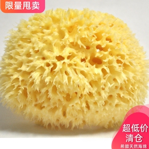 t大海绵清仓瑕疵丑绵希腊蜂巢