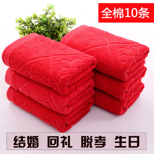 双喜结婚回礼纯棉生日条装红毛巾