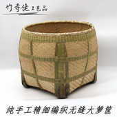 手工竹编精品担子箩筐精细竹筐喜事簸箕淘米篓子面粉超市收纳箩篼