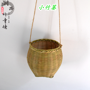 竹编小竹篓花篓子茶叶筐采儿童摘篓斜跨背篓插花装饰舞蹈道具包邮
