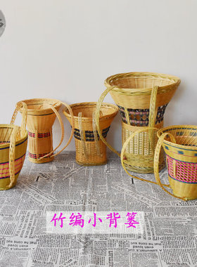 竹编儿童舞蹈道具幼儿园小背篓收纳玩具背篓小背篓小孩子背篼包邮