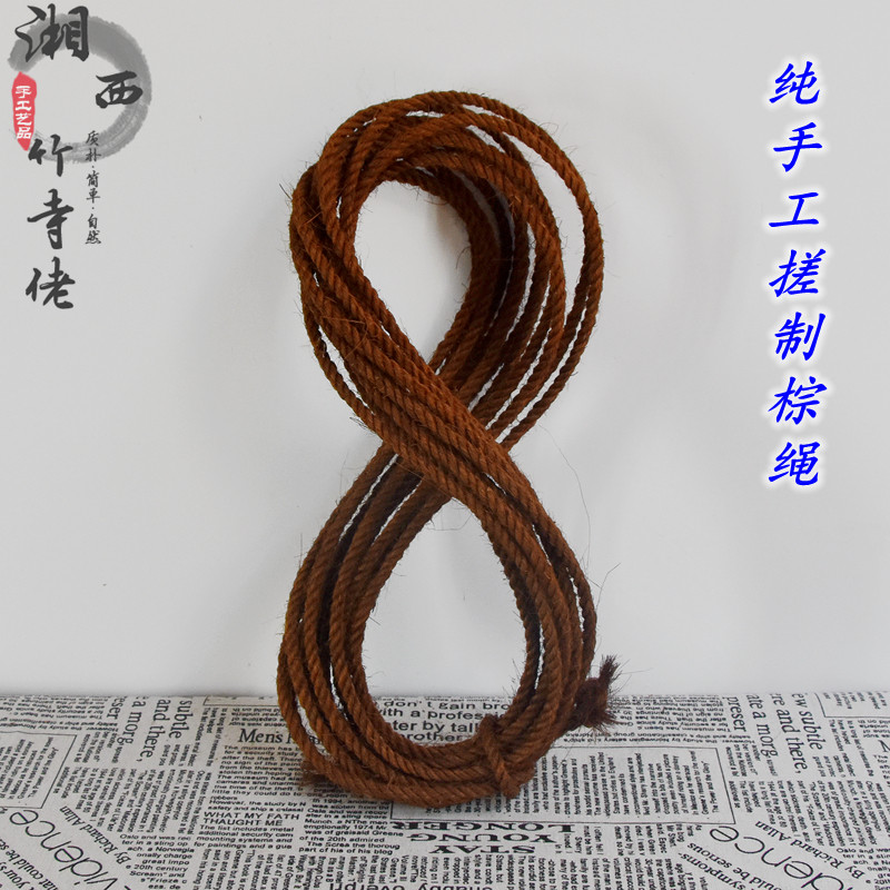 手工搓制棕绳天然棕榈绳捆绑绳麻绳手工绳拉网绳装饰绳打包绳包邮_虎窝淘