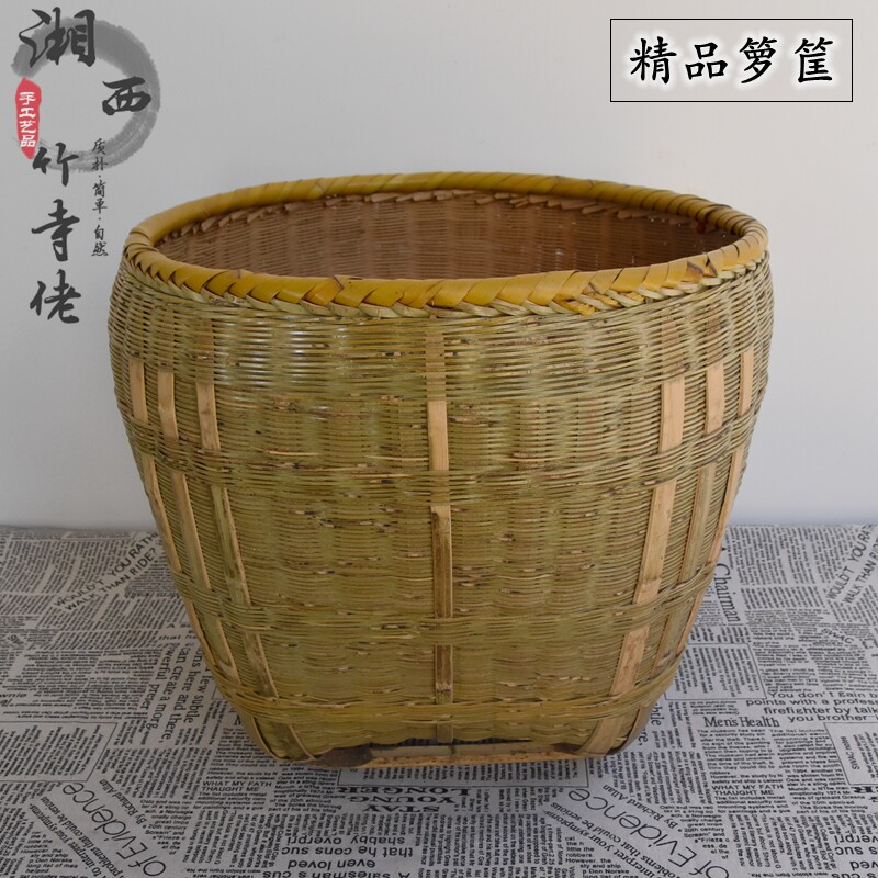 湘黔竹精编箩筐大竹筐精密竹篓淘米筐超市饭店摆放收纳筐簸箕优质