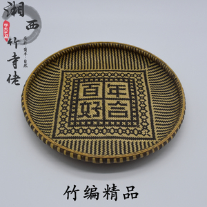 精致竹编无孔有字簸箕百年好合非遗手工艺品竹匾婚庆装饰道具人气