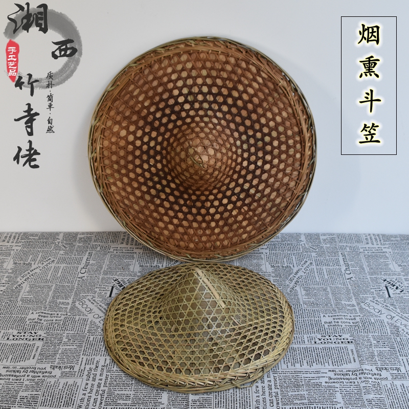 竹编粽叶烟熏大斗笠斗篷防雨防晒