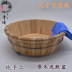 定做手工洗漱木脸盆菜盆儿童成人木质澡盆老式杉木实木洗脚桶中式