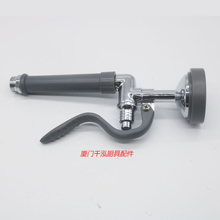 美国天仕洗碗机霍巴特洗碗机预冲洗高压花洒水龙头洗碗机花洒头