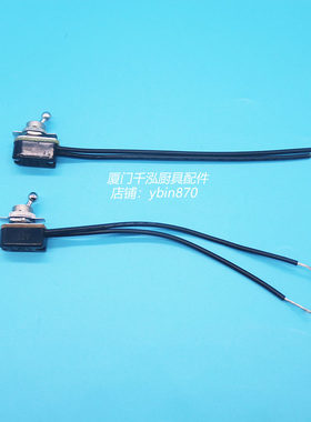 HATCO拨动开关保温灯3A