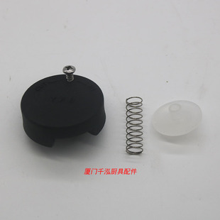 捷宝配件裕富宝开水器开水炉加水盖溢水盖蒸汽出气孔WM100