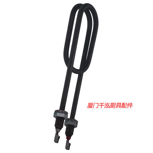 Metos洗碗机WD6发热管加热管420617电热管1800W230V6041805
