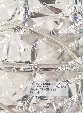 赫高HATCO保温板HBGB-3018发热盘铝箔自粘加热丝发热线625W