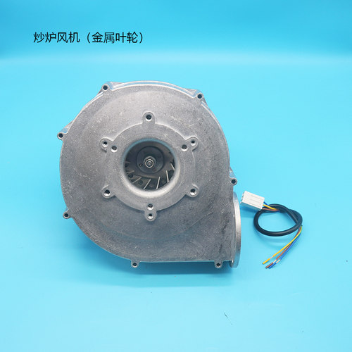 炒炉风机鼓风机裕富宝环保