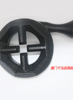 JADE燃气平头炉扒炉煲仔炉炉头四头炉六头炉炉芯