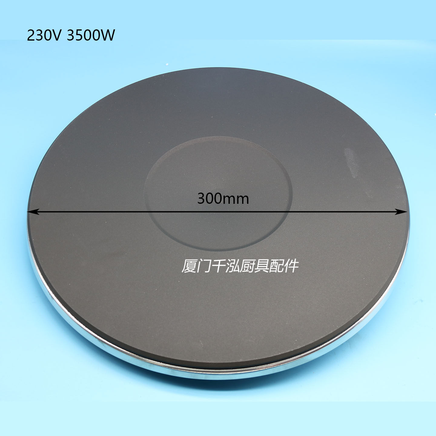 EGO12.30454.194Bertos, Lotus, MBM电力平头炉加热盘发热盘3500W
