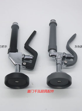 适用美国天仕T&S equip霍巴特洗碗机预冲洗高压花洒喷头洗地龙头