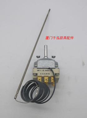 EGO55.34059.801 126 ELECTROLUX伊莱克斯N900电力扒炉焗炉恒温器