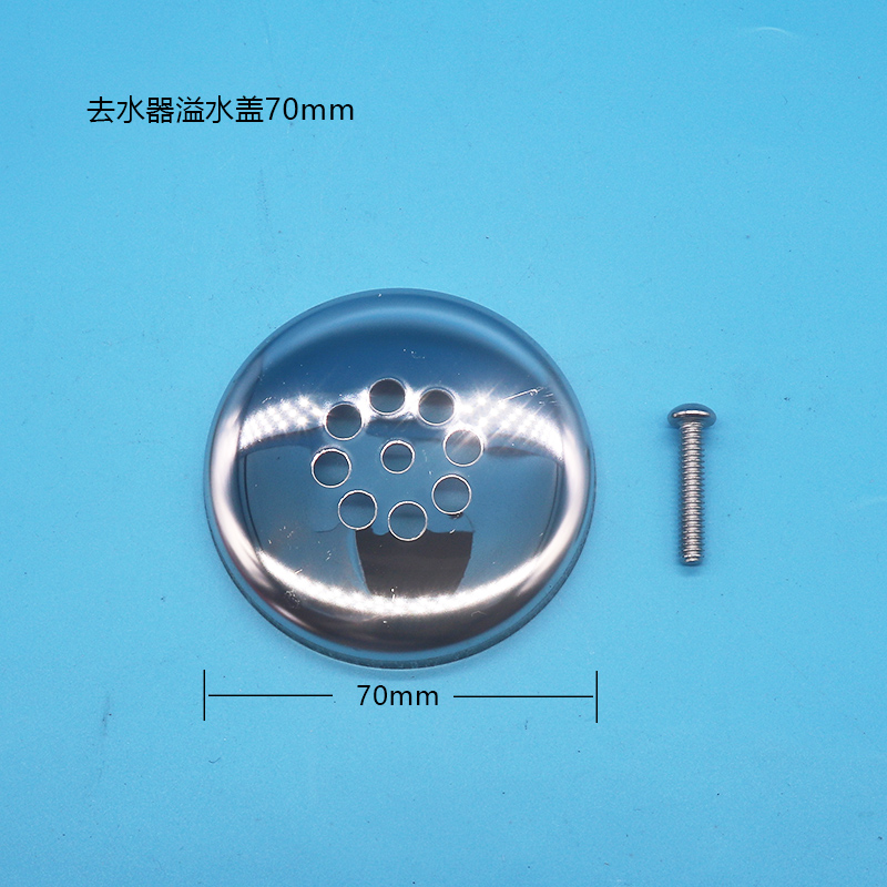 替代天仕T&S星盆龙头曲棍去水器排水阀B-3942-01不锈钢溢水盖70MM
