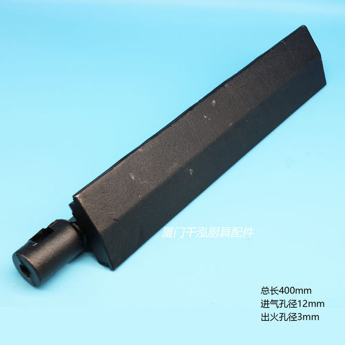 裕富宝天然气煤气圆形半烧烤半络扒炉炉头侧出火条形刀形铸铁炉头