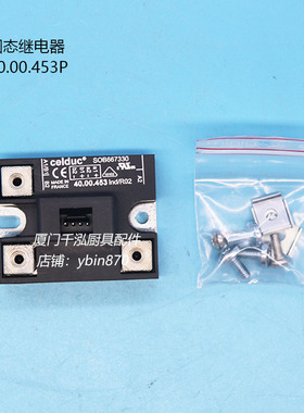 乐信RATIONAL万能蒸烤箱SCC WE 202E/E22固态继电器40.00.453P