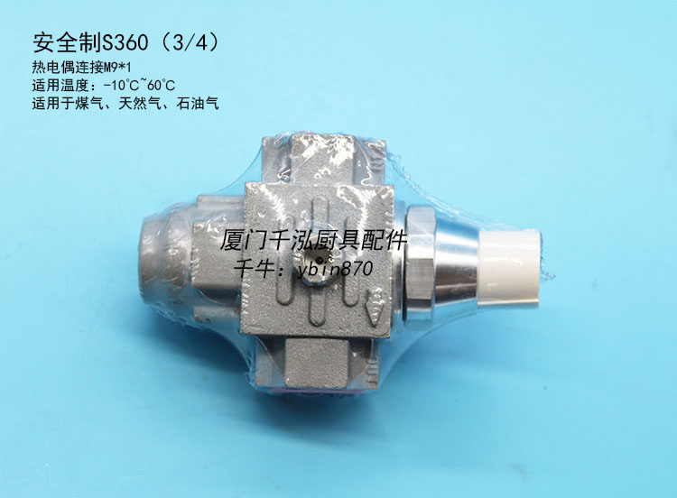 劲恒爱思考燃气烤鸭鹅炉烧腊燃气