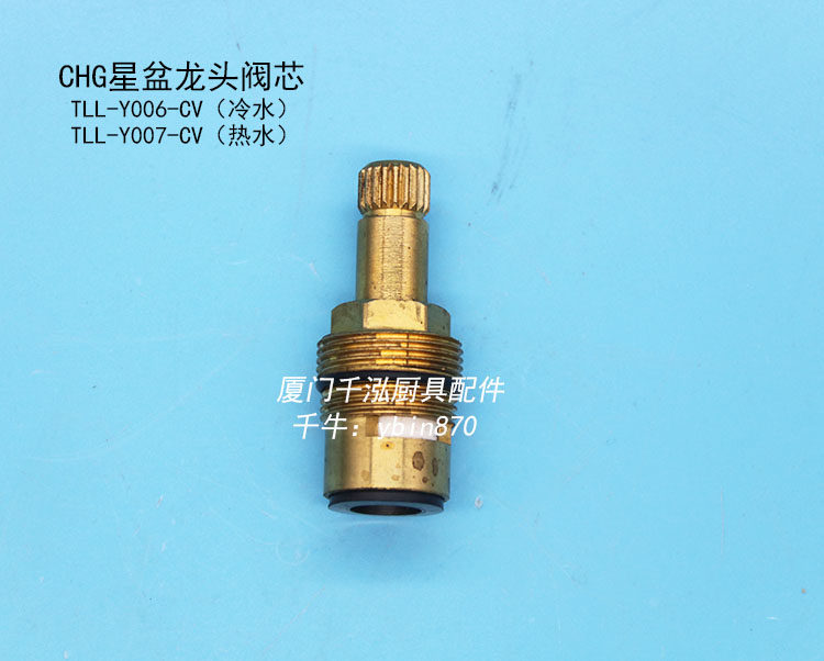 Encore星盆龙头阀芯冷热水龙头阀芯快开陶瓷阀芯TLL-Y006/Y007-CV,家装主材,花洒/龙头阀芯,淘宝优惠券,粉丝福利购,淘宝优惠卷