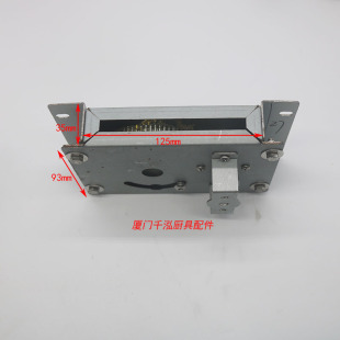 裕富宝中式 电磁炒炉电磁炉火力调节制牙箱齿轮箱电位器档位开关