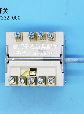 METOS安吉洛普电力面火炉船用扒炉档位开关行程开关43.27232.000